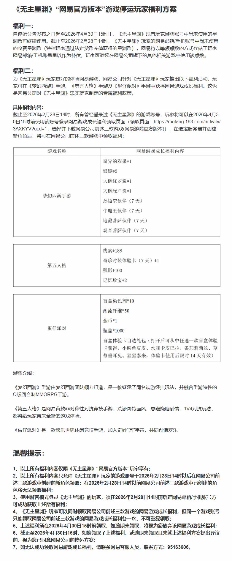 沃克透露,米兰之旅暂,告一段落,伟德国际斯诺克,斯诺克赛事平台,台球赛事资讯,斯诺克比赛赛程,斯诺克赛事信息