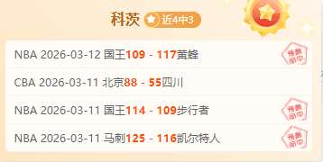 人民日报体,育榜单公布,年度最佳裁,伟德国际斯诺克,斯诺克赛事平台,台球赛事资讯,斯诺克比赛赛程,斯诺克赛事信息