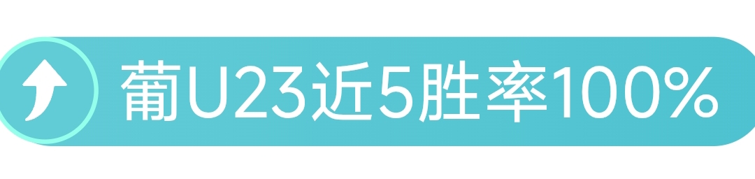 曼城与布伦,特福德战成,平手,伟德国际斯诺克,斯诺克赛事平台,台球赛事资讯,斯诺克比赛赛程,斯诺克赛事信息