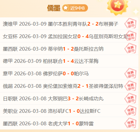 刘俊茜,吴艳妮南京,巅峰对决,伟德国际斯诺克,斯诺克赛事平台,台球赛事资讯,斯诺克比赛赛程,斯诺克赛事信息