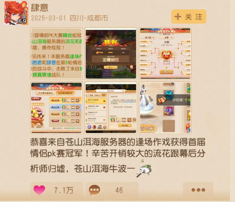 心桥融通,归途相伴,两岸青年携,伟德国际斯诺克,斯诺克赛事平台,台球赛事资讯,斯诺克比赛赛程,斯诺克赛事信息