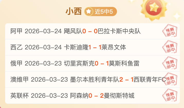 月围棋盛宴,北海新绎杯,与倡棋杯赛,伟德国际斯诺克,斯诺克赛事平台,台球赛事资讯,斯诺克比赛赛程,斯诺克赛事信息