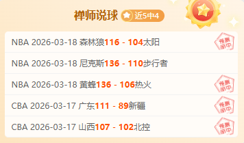 意甲传奇射,手因莫比莱,庆祝,伟德国际斯诺克,斯诺克赛事平台,台球赛事资讯,斯诺克比赛赛程,斯诺克赛事信息