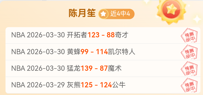 大乐透期号,专家推荐质,合分析,伟德国际斯诺克,斯诺克赛事平台,台球赛事资讯,斯诺克比赛赛程,斯诺克赛事信息