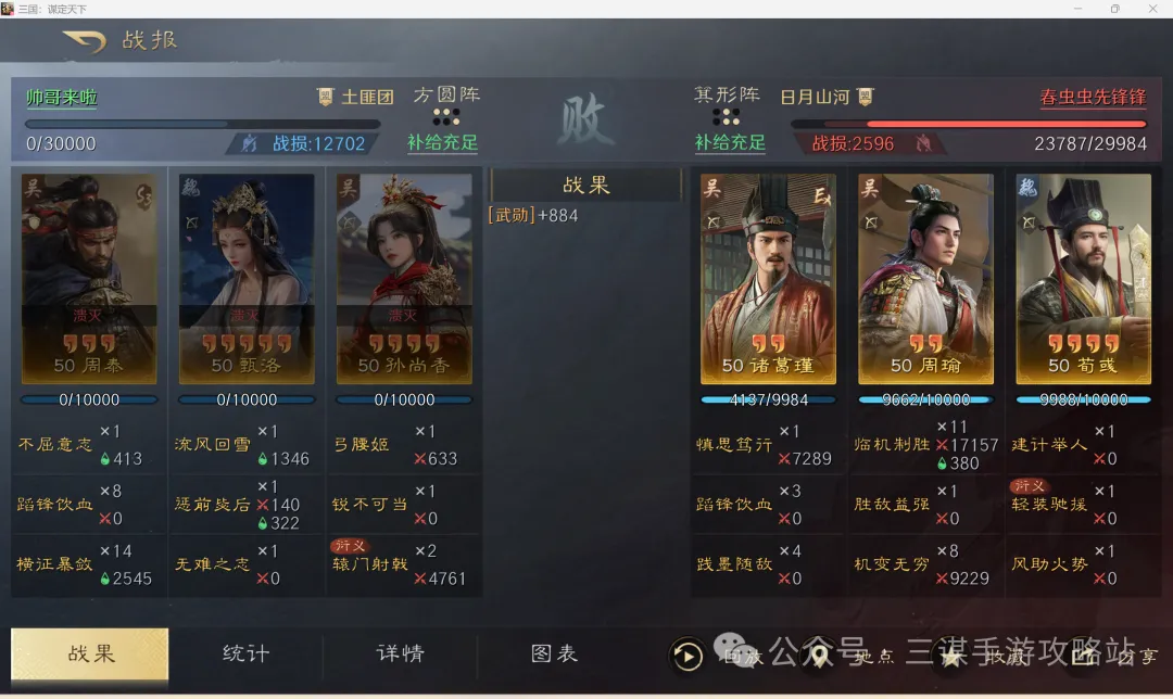 土甲连续两,场胜利佩迪,卡斯堡客场,伟德国际斯诺克,斯诺克赛事平台,台球赛事资讯,斯诺克比赛赛程,斯诺克赛事信息