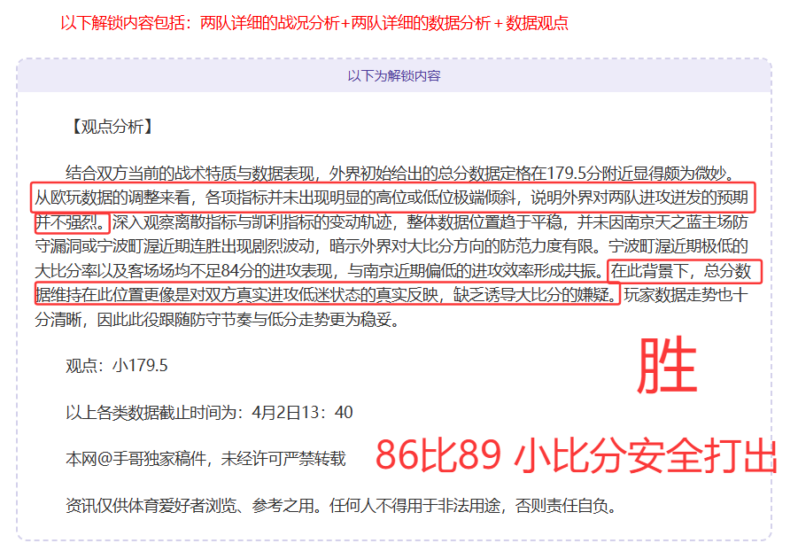 武磊荣膺,年度中国足,球先生殊荣,伟德国际斯诺克,斯诺克赛事平台,台球赛事资讯,斯诺克比赛赛程,斯诺克赛事信息