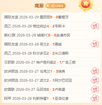 巅峰瞬间,丨三天刷新,纪录,伟德国际斯诺克,斯诺克赛事平台,台球赛事资讯,斯诺克比赛赛程,斯诺克赛事信息