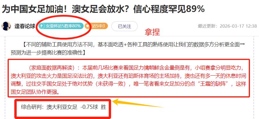 大乐透期号,分析,专家质合分,伟德国际斯诺克,斯诺克赛事平台,台球赛事资讯,斯诺克比赛赛程,斯诺克赛事信息
