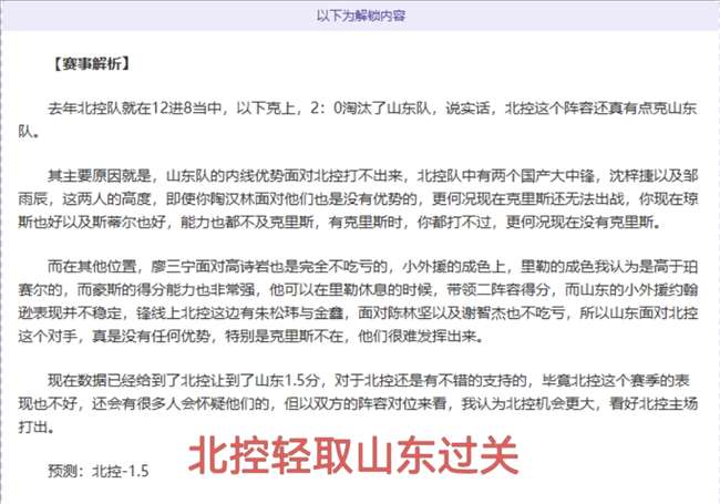 詹姆斯砍下,分力克灰熊,伟德国际斯诺克,伟德国际斯诺克,斯诺克赛事平台,台球赛事资讯,斯诺克比赛赛程,斯诺克赛事信息