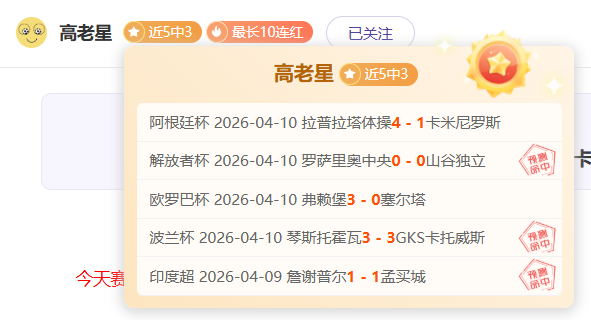 威廉,优质睡眠助,力足球长青,伟德国际斯诺克,斯诺克赛事平台,台球赛事资讯,斯诺克比赛赛程,斯诺克赛事信息
