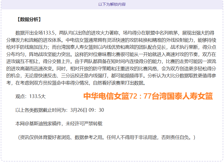 三角洲毁号,虚拟资产案,例分析正式,伟德国际斯诺克,斯诺克赛事平台,台球赛事资讯,斯诺克比赛赛程,斯诺克赛事信息