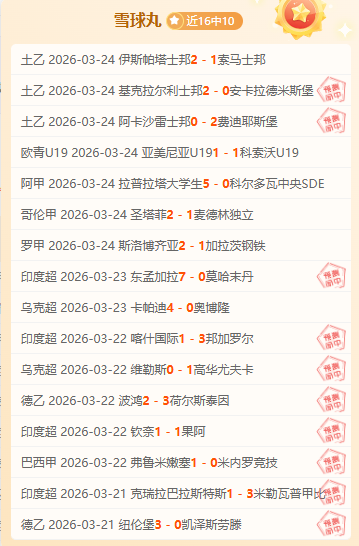 中国女篮亚,洲杯三人制,篮球赛夺季,伟德国际斯诺克,斯诺克赛事平台,台球赛事资讯,斯诺克比赛赛程,斯诺克赛事信息