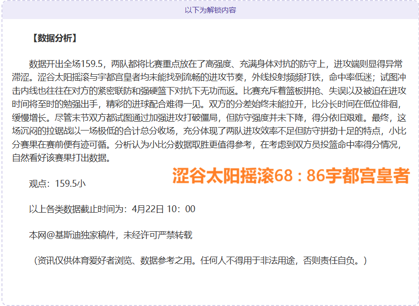蓝军积分领,跑曼城进前,曼联滑至第,伟德国际斯诺克,斯诺克赛事平台,台球赛事资讯,斯诺克比赛赛程,斯诺克赛事信息