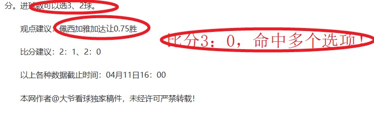 季后赛森林,狼对阵掘金,分析解读及,伟德国际斯诺克,斯诺克赛事平台,台球赛事资讯,斯诺克比赛赛程,斯诺克赛事信息