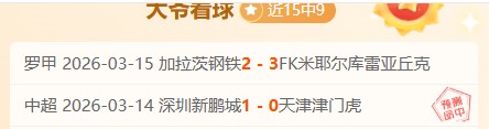 美职业圣城,连胜挑战弱,专家分析期,伟德国际斯诺克,斯诺克赛事平台,台球赛事资讯,斯诺克比赛赛程,斯诺克赛事信息