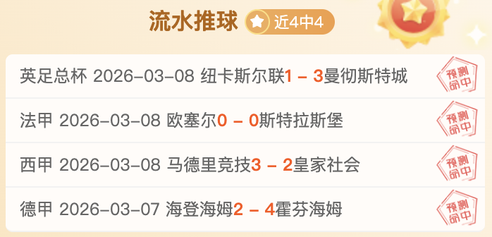 尤文四連勝,歐戰全取分,羅馬意甲敵,伟德国际斯诺克,斯诺克赛事平台,台球赛事资讯,斯诺克比赛赛程,斯诺克赛事信息
