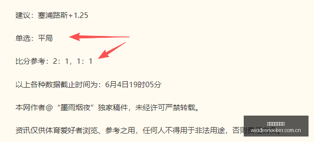 终极指南,夏日游戏盛,宴观看攻略,伟德国际斯诺克,斯诺克赛事平台,台球赛事资讯,斯诺克比赛赛程,斯诺克赛事信息