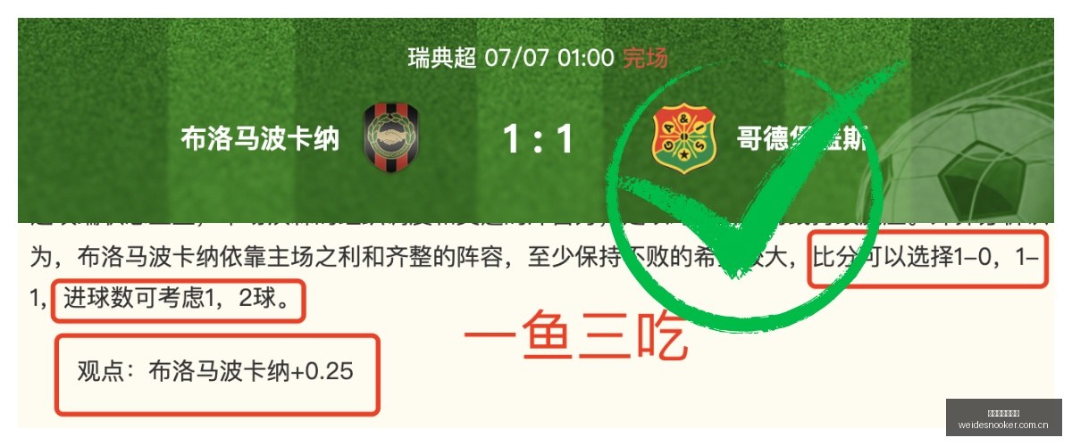 巴西甲米拉,索迎,连冠挑战,伟德国际斯诺克,斯诺克赛事平台,台球赛事资讯,斯诺克比赛赛程,斯诺克赛事信息