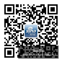 白边禁赛风,反兴奋剂中,心认证后才,伟德国际斯诺克,斯诺克赛事平台,台球赛事资讯,斯诺克比赛赛程,斯诺克赛事信息