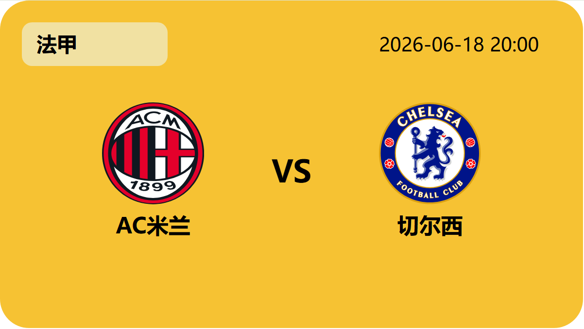 伟德国际斯诺克轮播图1