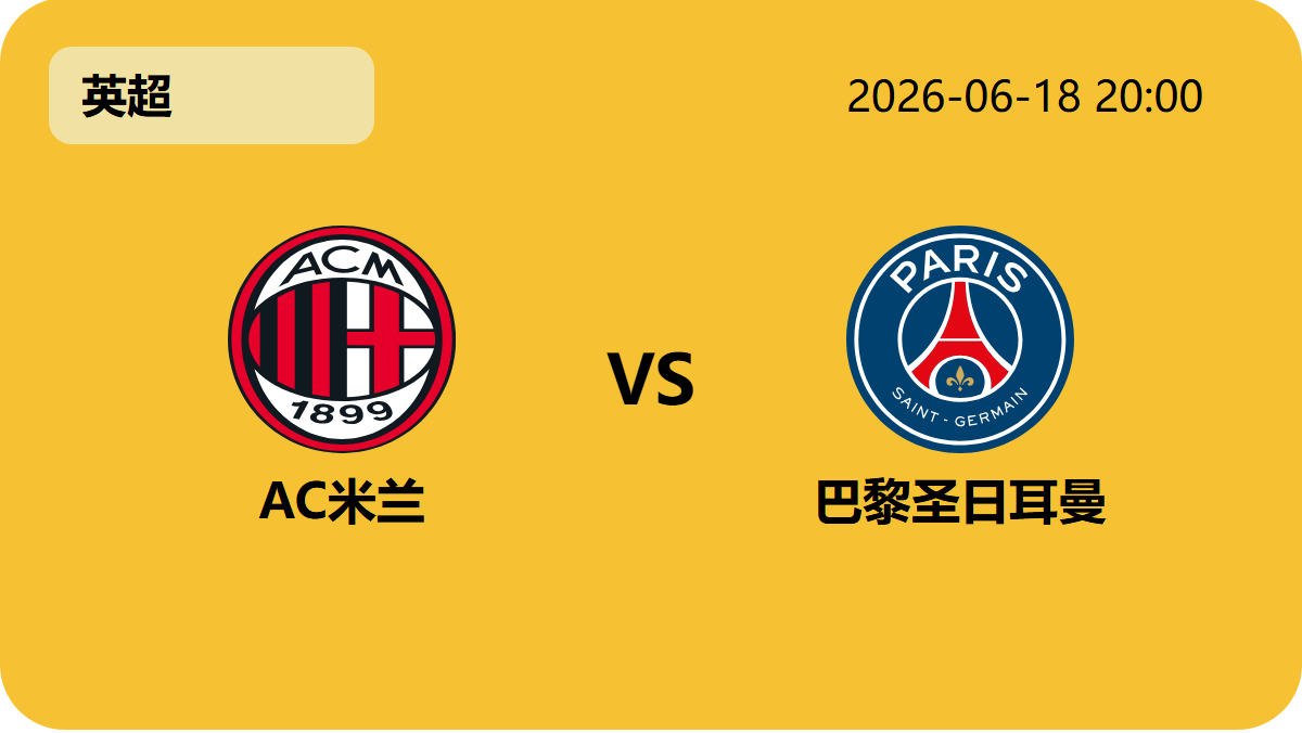 伟德国际斯诺克轮播图2