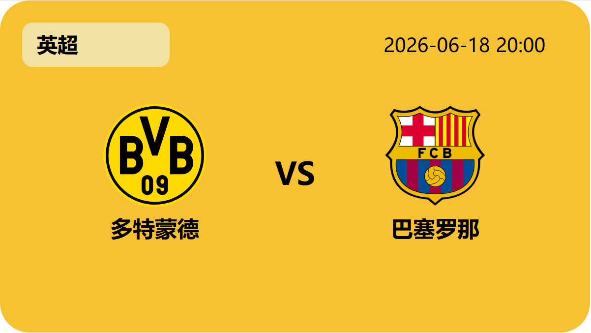 伟德国际斯诺克轮播图5