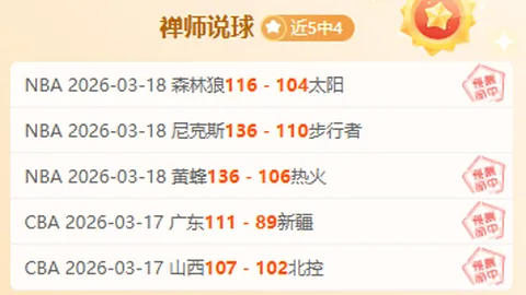 意甲传奇射手因莫比莱庆祝35岁生日🎉