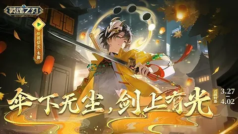 “王大雷状态不佳引关注，泰山队酝酿换血，依木兰或接任门神征战中乙联赛”