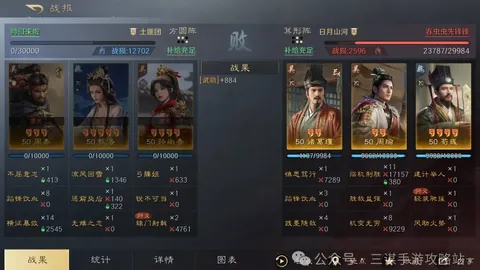 土甲连续两场胜利佩迪卡斯堡客场让球解析揭示奥秘