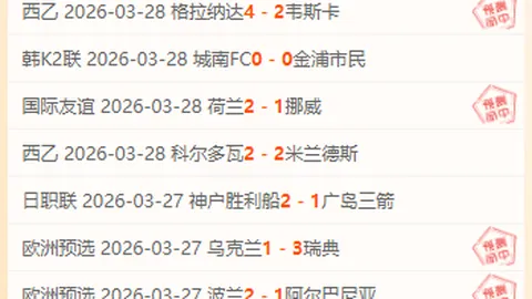“巅峰瞬间 丨三天刷新纪录！中国健儿在亚冬会绽放“中国速度”荣光”