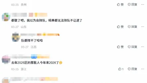 哈尔滨亚冬会今夜收官，揭秘幕后亮点时刻