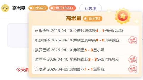 威廉：优质睡眠助力足球长青，期待40岁再展球场魅力