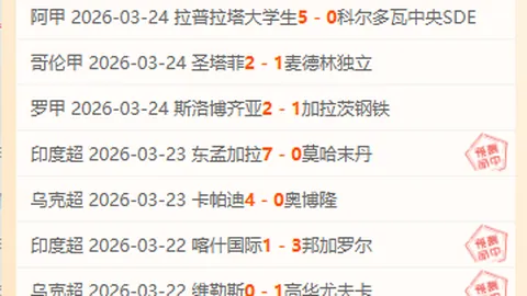 中国女篮亚洲杯三人制篮球赛夺季军