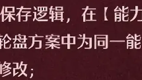 大乐透期号专家稳荐，7胜6期质合分析前区十码