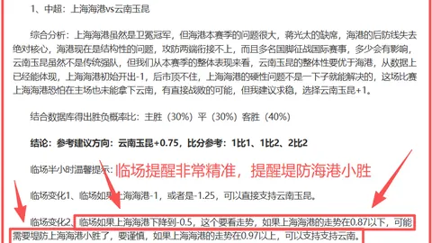 布拉德利边卫有望下周重返赛场？利物浦官方透露其已参与合练