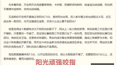 2026赛季焦点战斯诺克赛事信息：11胜10次回合决战在即，信心满满迎接挑战