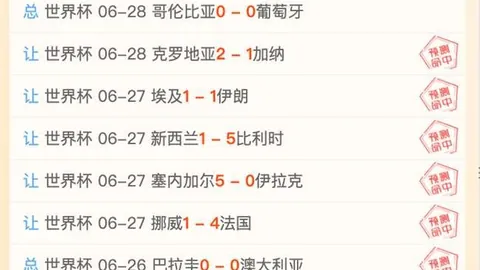 伟德国际斯诺克 093924