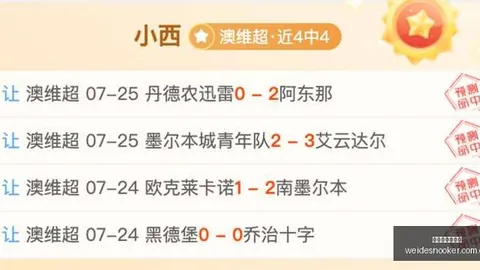 拉瓦勒能否力挽狂澜，扭转颓势
