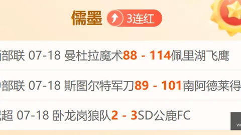 2026阿甲焦点对决伟德国际斯诺克：博卡青年对拉普拉塔大学生深度解析