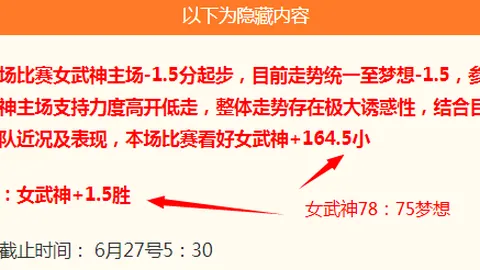 恩瓦内里留队呼声高，阿尔特塔强调急需出场机会
